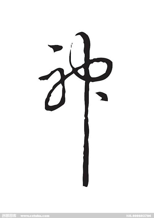 韦恩州立大学硕士证书